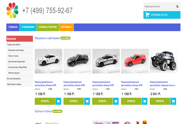 "Час потехи", chas-potehi.ru, интернет-магазин игрушек и товаров для детского праздника в Москве