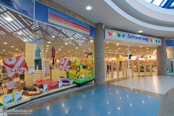 "Детский мир", магазин товаров для детей в торговом центре МЕГА, Нижний Новгород