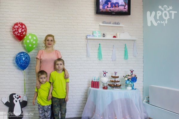 "КротКлуб", семейный центр, организация детских праздников в Новосибирске