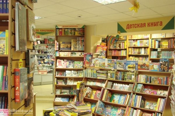 "Знания", книжный магазин для детей и взрослых на Серышева, Хабаровск