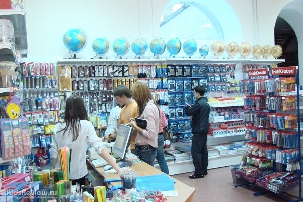 "Большой книжный", магазин, книги для детей и взрослых на Муравьева-Амурского, Хабаровск