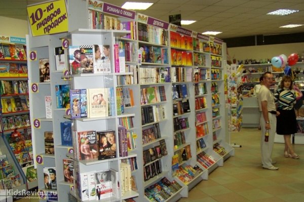 "Пиши-Читай", магазин книг для детей и взрослых на Даниловского, Хабаровск