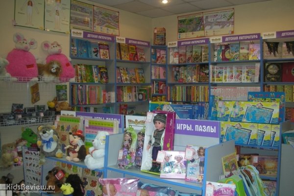 "Пиши-Читай", книжно-канцелярский магазин для всей семьи на Муравьева-Амурского, Хабаровск