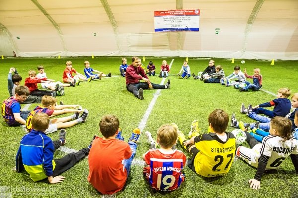 Детская футбольная академия А.А. Минаева, футбол для детей в СВАО, Москва
