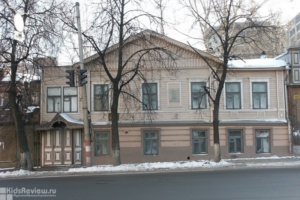 Музей нижегородской интеллигенции на Горького, Нижний Новгород
