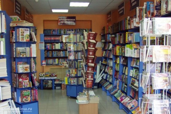 "Пиши-Читай", книжно-канцелярский магазин для взрослых и детей на Маркса, Хабаровск