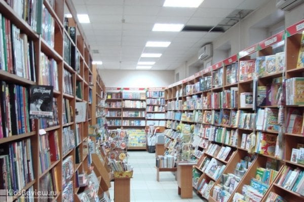 "Пиши-Читай-Играй", книжный магазин на Краснореченской, Хабаровск