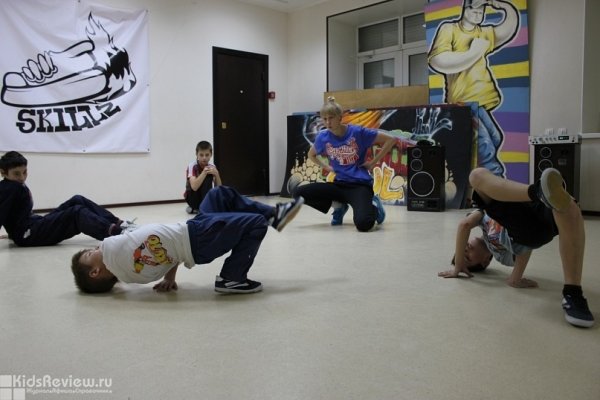 Skillz Kids, "Скилз Кидс", танцевальная школа для детей от 5 лет в Советском районе, Томск