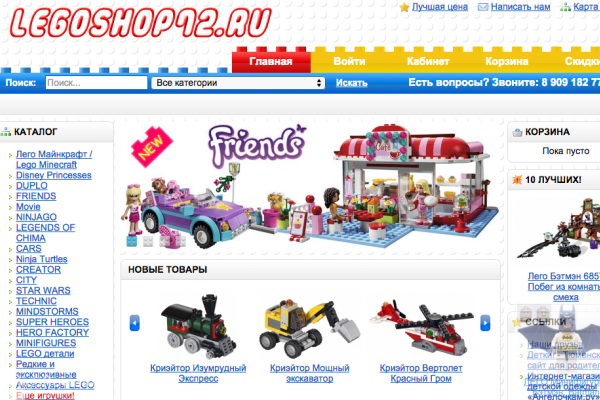 Legoshop72.ru, "Легошоп72.ру", интернет-магазин игрушек Lego в Тюмени