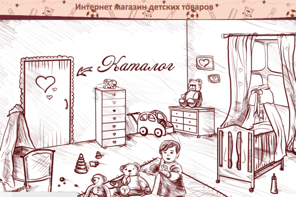 Bambino72.ru, "Бамбино72.ру", интернет-магазин детских товаров в Тюмени