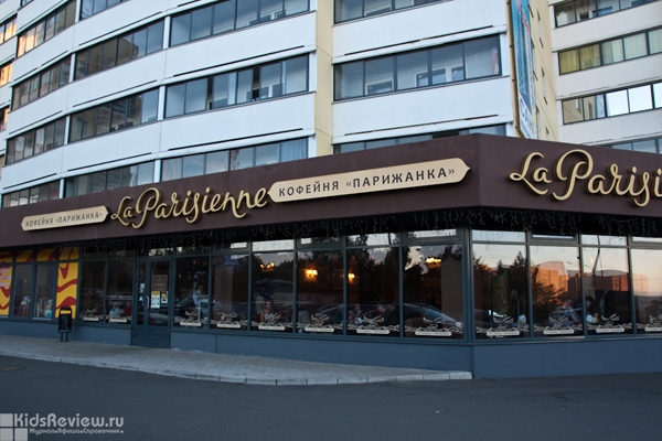 "Парижанка" на Правды, кафе в Петрозаводске