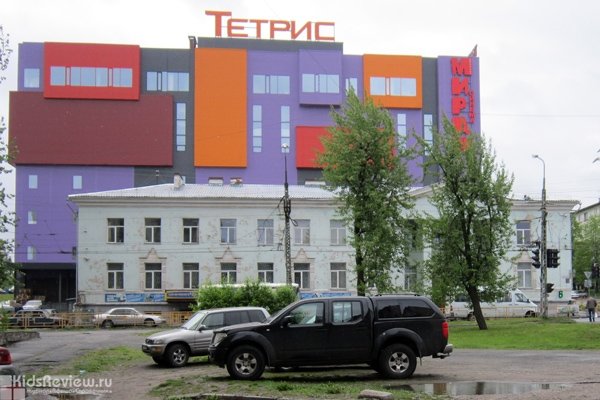 "Тетрис", торгово-развлекательный комплекс (ТРК) в Петрозаводске 