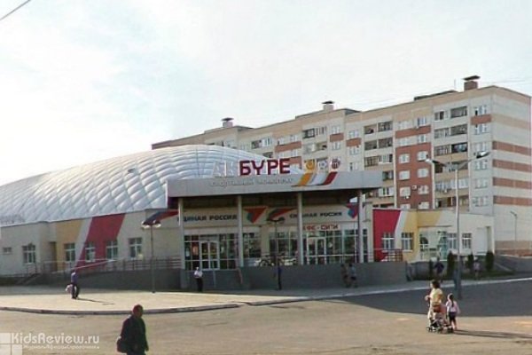 "Ак Буре", ледовая арена, универсально-спортивный комплекс, бассейн, Казань
