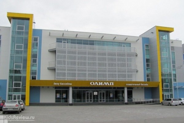 "КАИ Олимп", культурно-спортивный комплекс, бассейн, уроки плавания для детей, Казань