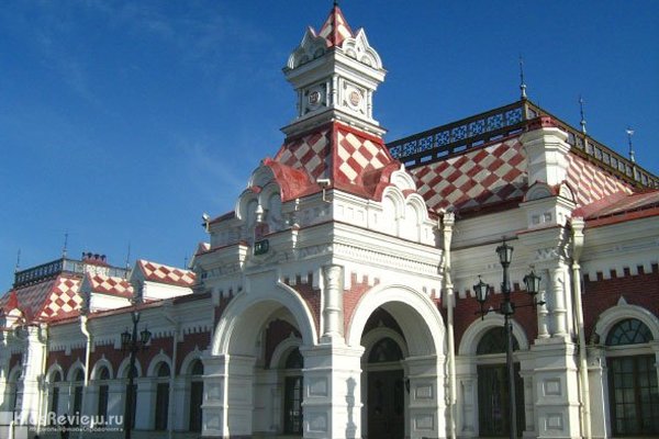 Музей истории, науки и техники Свердловской железной дороги (Дорожный музей) в Екатеринбурге