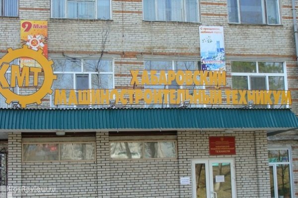 "Полиглот", школа иностранных языков, английский для детей в Краснофлотском районе, Хабаровск
