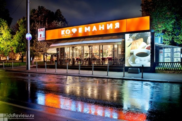 "Кофемания", кафе с детским меню у ст.м. "Фрунзенская", торт на заказ, Москва
