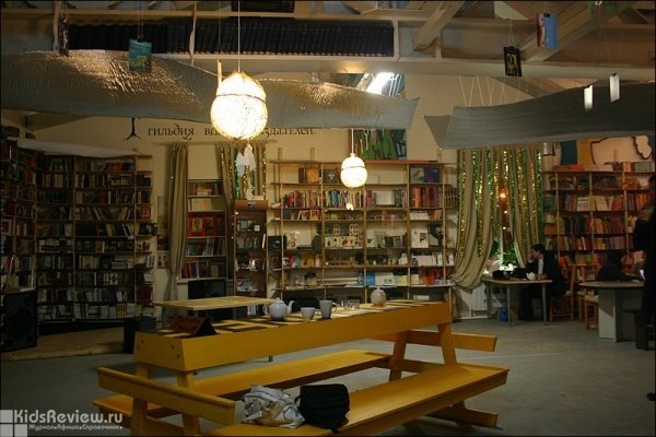 "Гиперион", книжный клуб-магазин в Центральном округе Москвы 