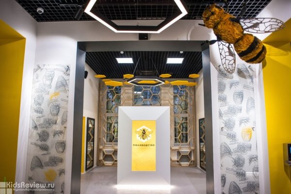 Музей пчеловодства на ВДНХ, Москва