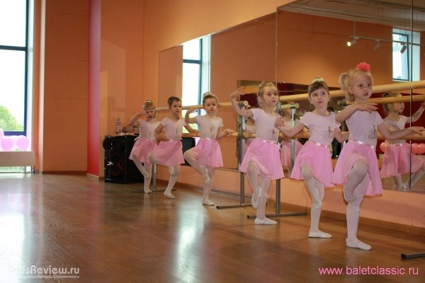 Classic, "Классик", школа балета и хореографии для детей от 3 до 12 лет на Славянском бульваре, Москва