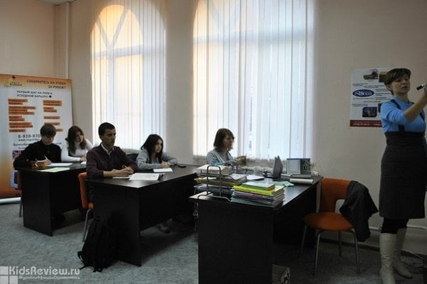 "Репетитор Кубани", образовательный центр, развивающие занятия, английский язык, подготовка к ОГЭ и ЕГЭ, Краснодар