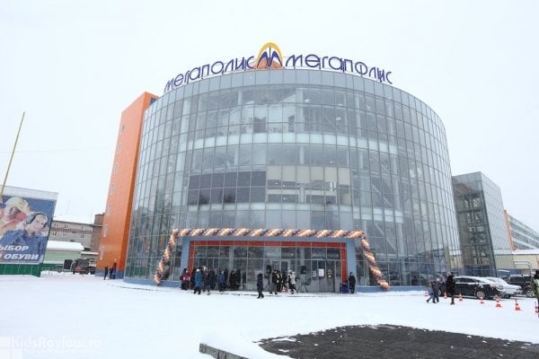 ТРЦ "Мегаполис", торгово-развлекательный центр на проспекте Ленина, Томск