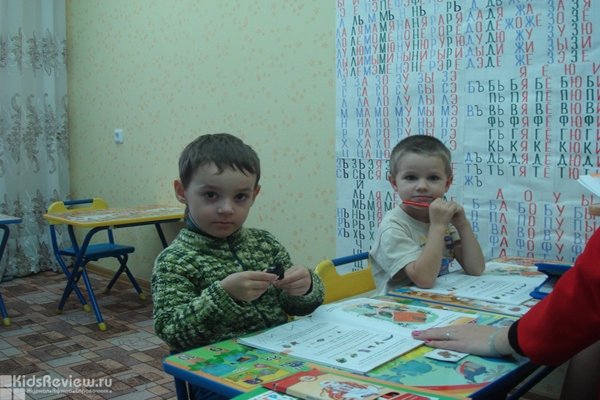 "Академия дошколят", центр дошкольного образования в Челябинске