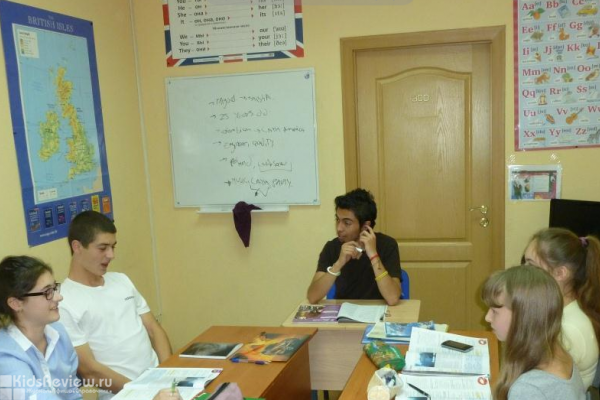 Alter Ego, "Альтер Эго", учебный центр на Дианова, изучение английского с 4 лет в Омске