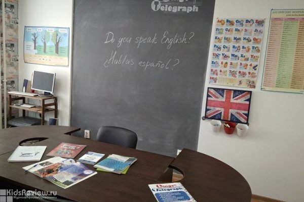 "ЛингвоТелеграф", школа иностранных языков, английский для детей на Шаманова, Екатеринбург