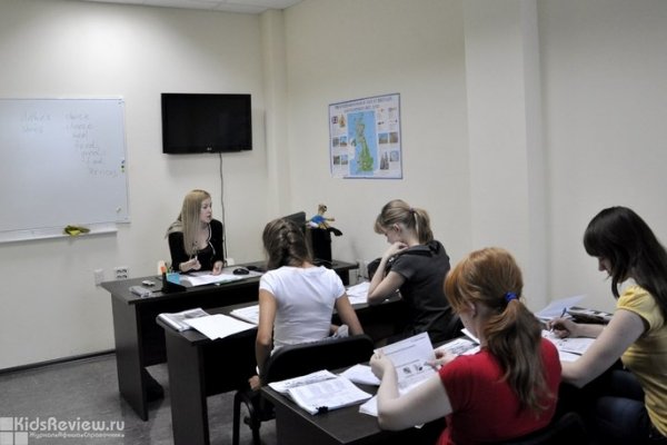 "Космополит", языковой центр, иностранные языки для детей с 4 лет в Челябинске