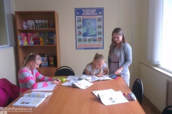 Hello!, "Хелло!", образовательный центр, иностранные языки для детей в Челябинске