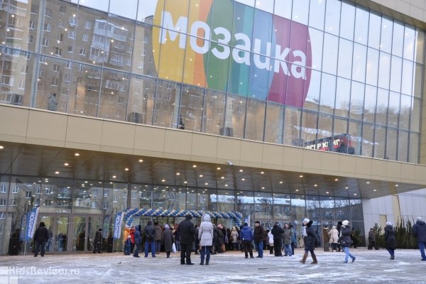 "Мозаика", торгово-развлекательный центр в ЮВАО, Москва