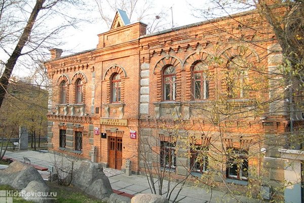 Музей археологии на Тургенева, Хабаровск