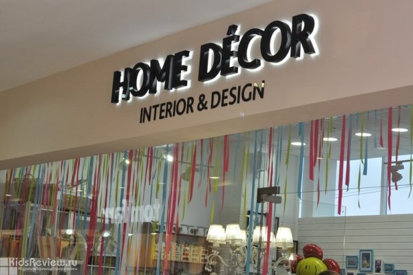 Home Decor, "Хоум декор", магазин подарков и предметов интерьера в ТРЦ "Черемушки", детские мастер-классы во Владивостоке