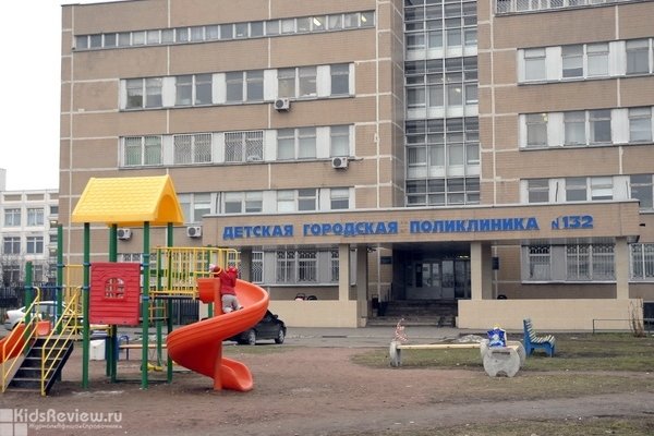Травмпункт детской поликлиники №132 в Ново-Переделкино, Москва