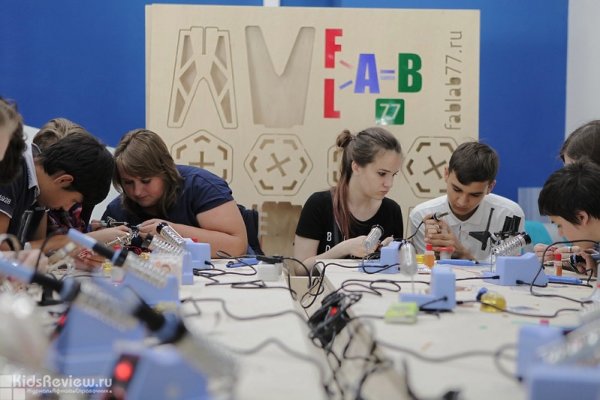 "Фаблаб", Fab Lab, лаборатория цифрового производства в Москве