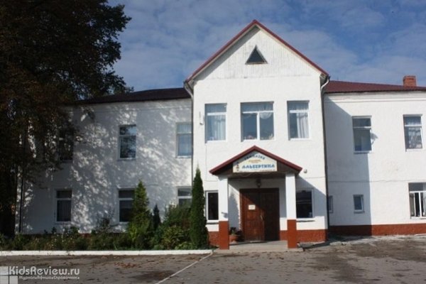 "Альбертина", частная общеобразовательная гимназия, Калининград