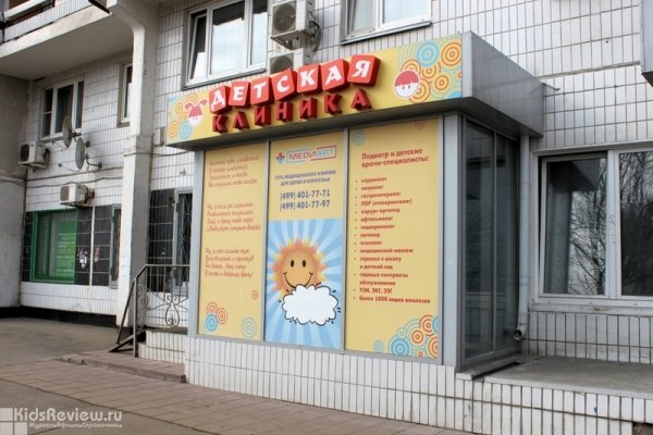 "МедиАрт", медицинский центр для детей на Боровском шоссе в Москве