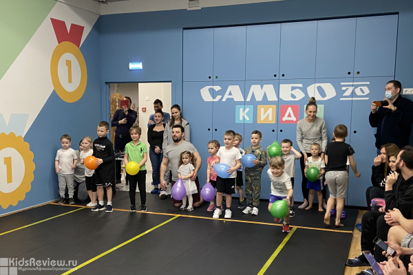 "Самбо-70 Кидс", спортивный детский сад полного и неполного дня, спортивные и развивающие занятия для детей, Теплый Стан, Москва