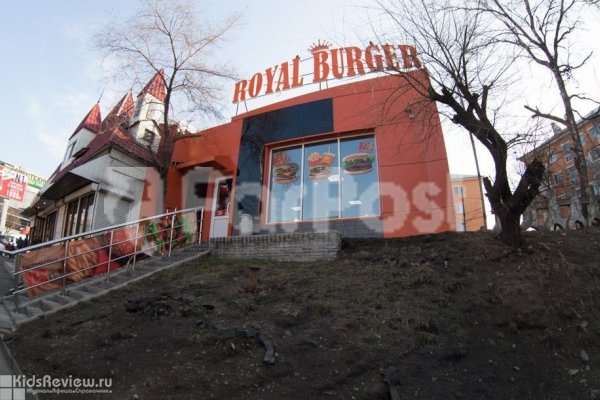 Royal Burger, "Роял Бургер", ресторан быстрого питания для всей семьи в ТЦ "Искра", Владивосток