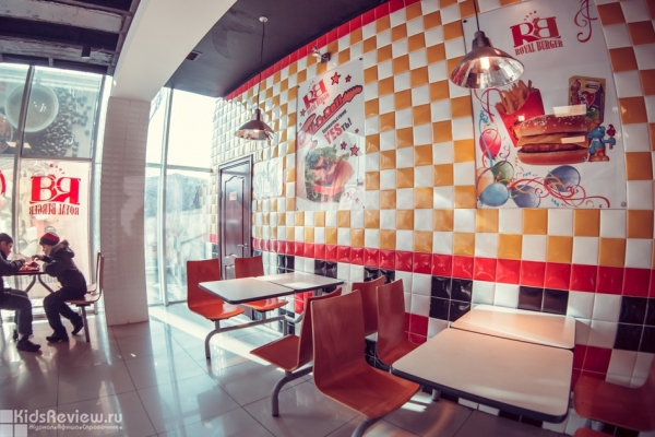 Royal Burger, "Роял Бургер", ресторан быстрого питания для всей семьи на Трамвайной, Владивосток