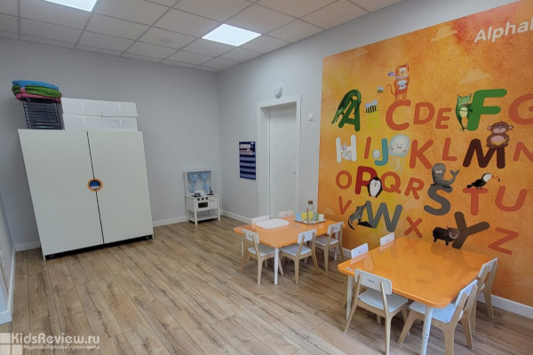 Discovery Свиблово, частный английский детский клуб, детский сад на Вересковой, Москва