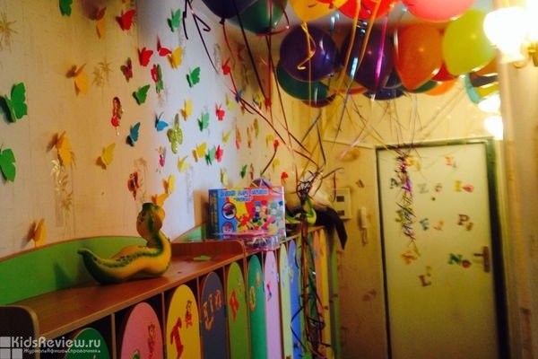 "Золотой лучик", частный садик для детей от 2 до 6 лет на ДОСах, Хабаровск