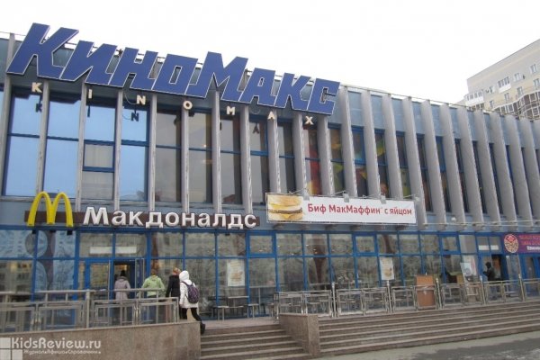 "Киномакс-Победа", кинотеатр в Челябинске
