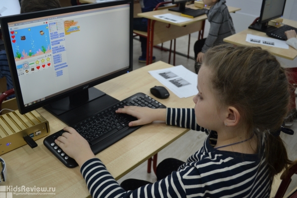 "КодКласс", школа программирования для детей и подростков, Красноярск