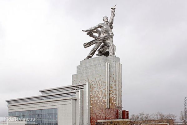 Музейно-выставочный центр "Рабочий и колхозница", выставочный комплекс на ВДНХ, Москва