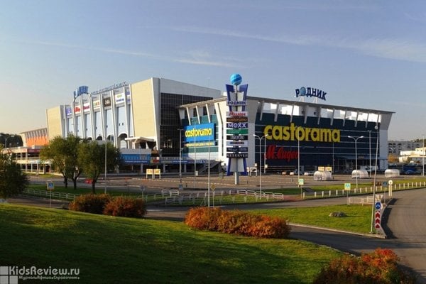 "Родник", торгово-развлекательный комплекс, кинотеатр, детский развлекательный центр в Челябинске