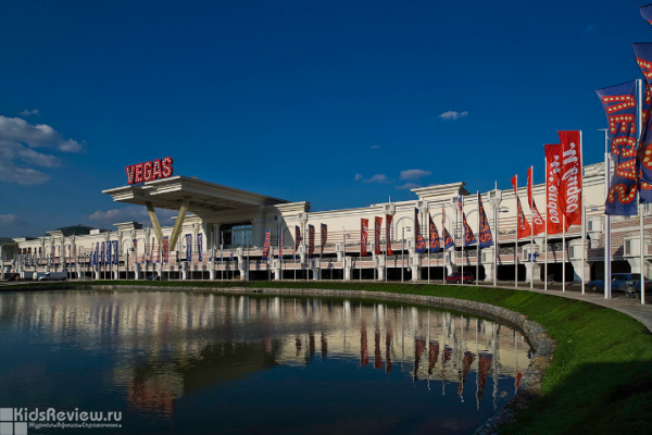 ТРЦ Vegas, "Вегас", торгово-развлекательный центр на Каширском шоссе в Москве