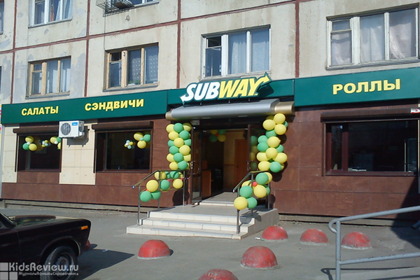 Subway, "Сабвей", ресторан быстрого питания на Молодогвардейцев, Челябинск
