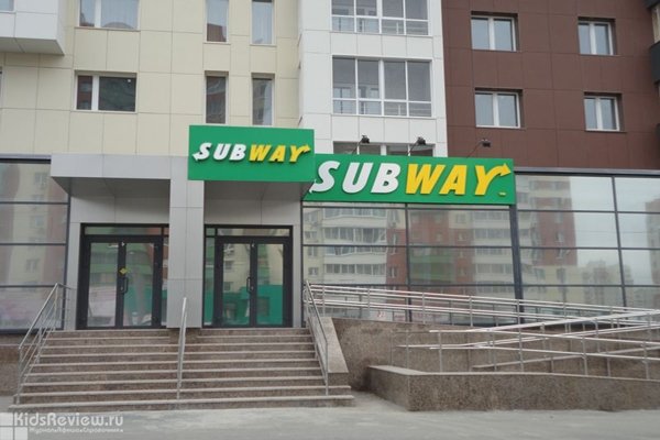Subway, "Сабвей", ресторан быстрого питания на Братьев Кашириных, Челябинск
